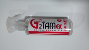 G2TAMα